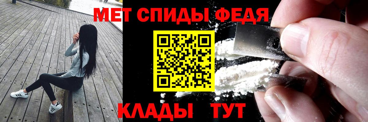 АМФ VHQ Новошахтинск