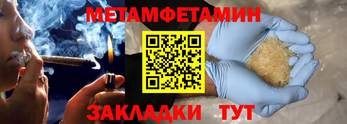 АМФ Розовый  АМФЕТАМИН  Новошахтинск  Амфетамин  Вход с VPN 