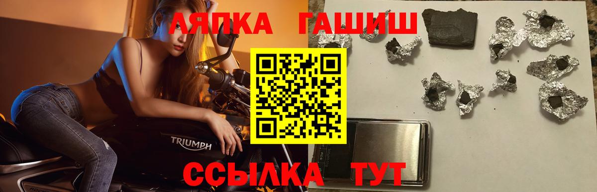 ГАШ VHQ  продажа наркотиков  Новошахтинск  Гашиш hashish  Вход с VPN 