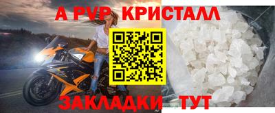 наркотики Рыбинск