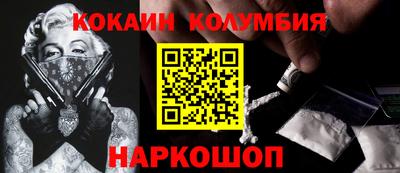 наркотики Рыбинск