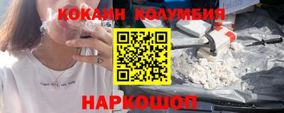 наркотики Рыбинск
