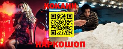 наркотики Рыбинск