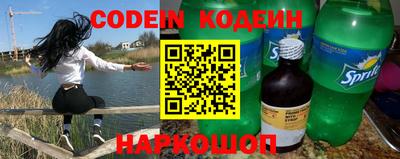 наркотики Рыбинск