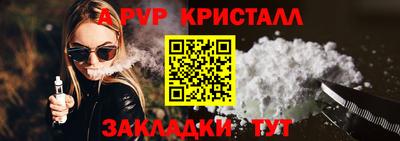 кокаин премиум Севастополь