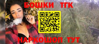 кокаин премиум Севастополь