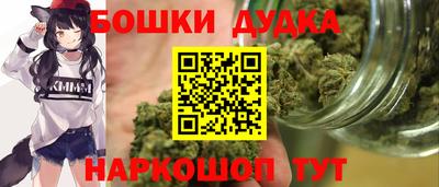 наркотики Рыбинск