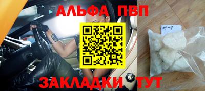 наркотики Рыбинск