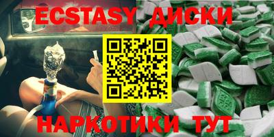 спиды Рязань