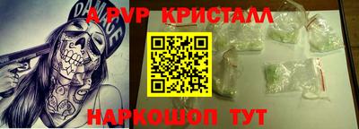 наркотики Рыбинск