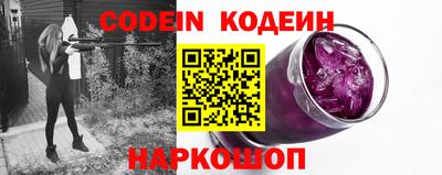 наркотики Рыбинск