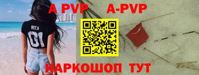 кокаин премиум Севастополь