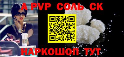 PSILOCYBIN Северобайкальск