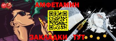 спиды Рязань