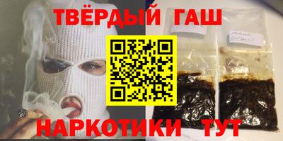 наркотики Рыбинск