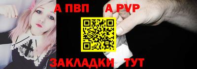 наркотики Рыбинск