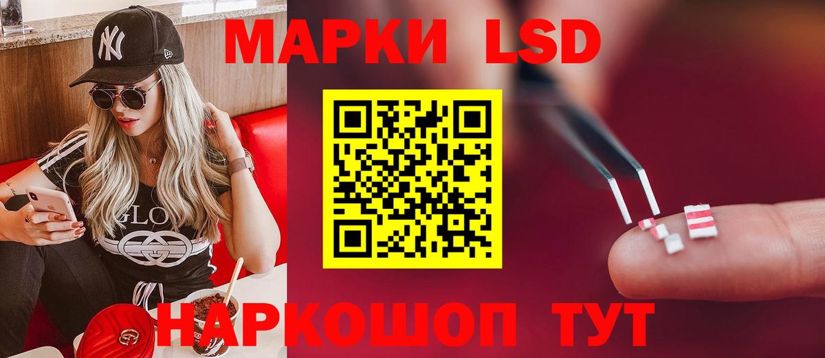 ЛСД экстази ecstasy  Лсд 25 экстази  Новошахтинск  Лсд 25 экстази ecstasy  Вход с VPN 