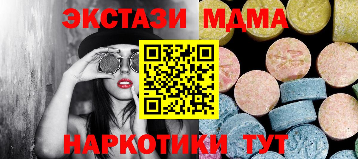 A-PVP Новошахтинск