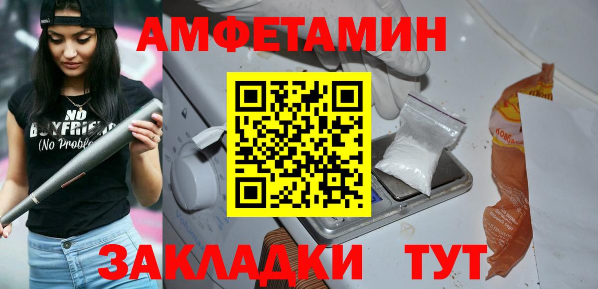 МЕТАМФЕТАМИН Декстрометамфетамин 99.9%  Вход с VPN  МЕТАМФЕТАМИН Декстрометамфетамин 99.9%  Новошахтинск 