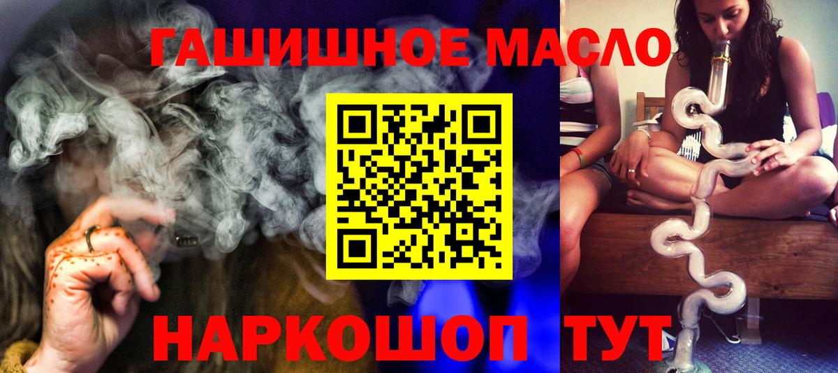 Дистиллят ТГК Wax  Дистиллят ТГК жижа  Новошахтинск  Вход с VPN 