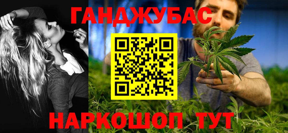 Шишки марихуана AK-47 Новошахтинск