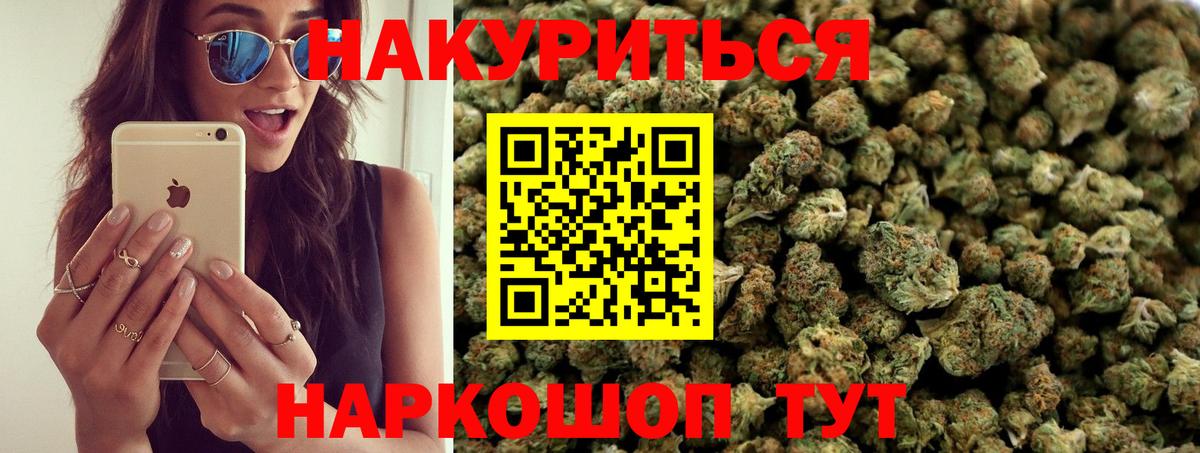 Новошахтинск  ЭКСТАЗИ  Марихуана  Меф МЯУ МЯУ   A PVP СК кристаллы  Вход с VPN  Вейп ТГК  LSD-25  COCAIN  ГАШИШ 