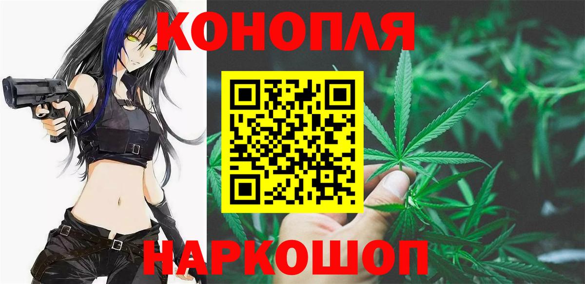 Бошки Шишки ГИДРОПОН  Вход с VPN  МАРИХУАНА OG Kush  Каннабис гибрид  Новошахтинск  МАРИХУАНА Amnesia 